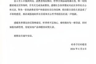 电讯报：由于埃弗顿遭遇扣分处罚，老板出售俱乐部面临数亿镑损失